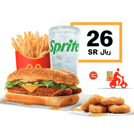 Offers | McDelivery Riyadh